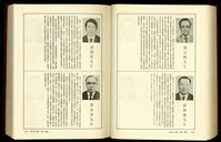 藏品((P1640-1641))的圖片
