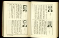 藏品((P1644-1645))的圖片