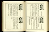 藏品((P1650-1651))的圖片