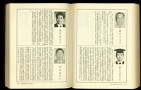 藏品((P1652-1653))的圖片