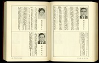 藏品((P1656-1657))的圖片