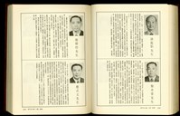 藏品((P1658-1659))的圖片