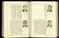 藏品((P1660-1661))的圖片