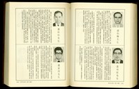 藏品((P1662-1663))的圖片