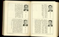 藏品((P1664-1665))的圖片