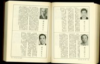 藏品((P1666-1667))的圖片