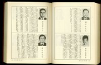 藏品((P1678-1679))的圖片