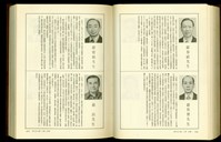 藏品((P1680-1681))的圖片