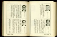 藏品((P1684-1685))的圖片