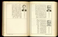 藏品((P1686-1687))的圖片