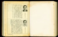 藏品((隔頁+P1689))的圖片