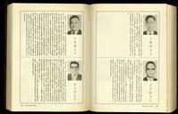 藏品((P1692-1693))的圖片