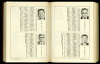 藏品((P1694-1695))的圖片