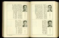 藏品((P1696-1697))的圖片