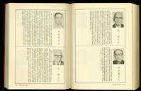 藏品((P1698-1699))的圖片