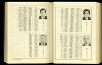 藏品((P1702-1703))的圖片