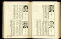 藏品((P1704-1705))的圖片