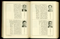 藏品((P1706-1707))的圖片
