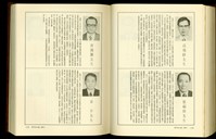 藏品((P1708-1709))的圖片