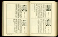 藏品((P1718-1719))的圖片