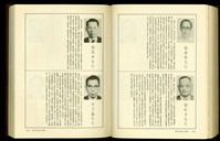 藏品((P1720-1721))的圖片