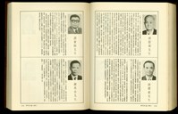 藏品((P1724-1725))的圖片