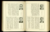 藏品((P1728-1729))的圖片