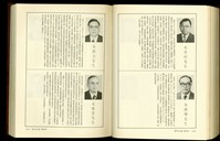 藏品((P1732-1733))的圖片