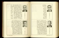 藏品((P1738-1739))的圖片