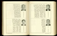 藏品((P1742-1743))的圖片