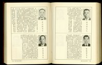 藏品((P1748-1749))的圖片