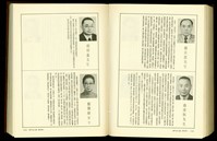 藏品((P1752-1753))的圖片