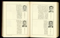 藏品((P1758-1759))的圖片