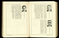 藏品((P1760-1761))的圖片