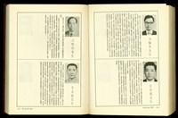 藏品((P1764-1765))的圖片