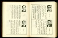 藏品((P1766-1767))的圖片