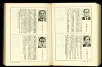 藏品((P1768-1769))的圖片