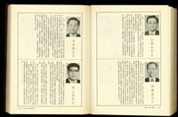 藏品((P1772-1773))的圖片