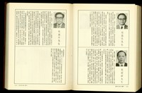 藏品((P1776-1777))的圖片