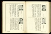 藏品((P1778-1779))的圖片