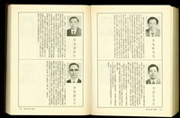 藏品((P1780-1781))的圖片