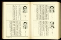 藏品((P1782-1783))的圖片