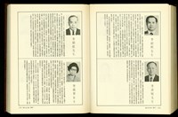 藏品((P1784-1785))的圖片