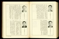 藏品((P1786-1787))的圖片