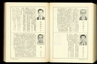 藏品((P1788-1789))的圖片