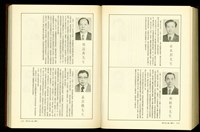 藏品((P1790-1791))的圖片