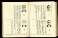 藏品((P1794-1795))的圖片