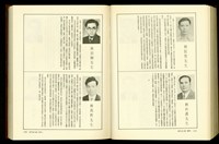 藏品((P1796-1797))的圖片