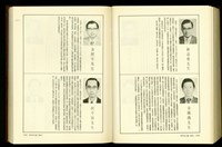 藏品((P1798-1799))的圖片