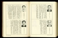 藏品((P1804-1805))的圖片